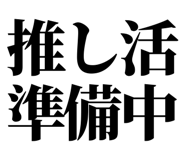 845718022