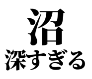 845718026