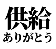 845718027