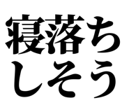 845718031
