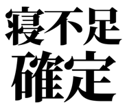 845718032