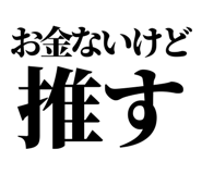 845718033