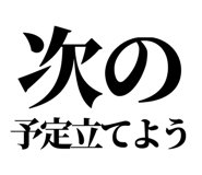 845718038