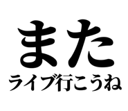 845718040