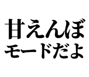 845719160