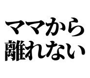 845719161