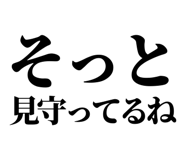 845719162