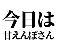 845719164