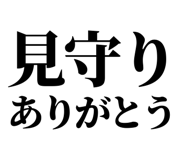 845719165