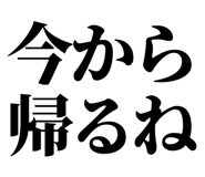 845719167
