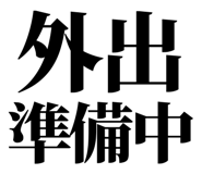845719168