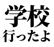 845719173
