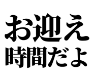 845719174