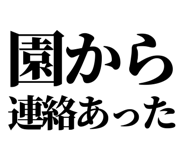 845719175