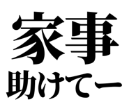 845719179
