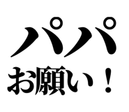 845719180