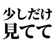 845719181