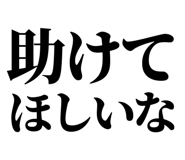 845719182