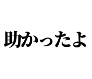 845719190