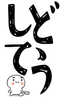 845720654