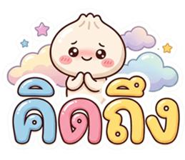 น้องหัวซาลาเปา คำโต รูปที่ 5