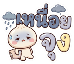 น้องหัวซาลาเปา คำโต รูปที่ 7