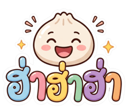 น้องหัวซาลาเปา คำโต รูปที่ 17