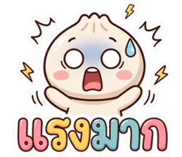 น้องหัวซาลาเปา คำโต รูปที่ 24
