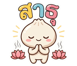 น้องหัวซาลาเปา คำโต รูปที่ 31