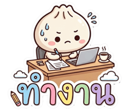 น้องหัวซาลาเปา คำโต รูปที่ 37