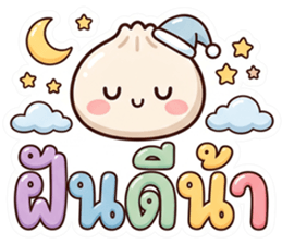 น้องหัวซาลาเปา คำโต รูปที่ 40