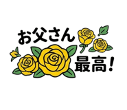845721250