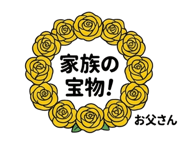 845721254