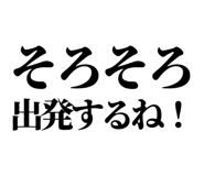 845721617