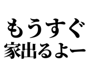 845721618