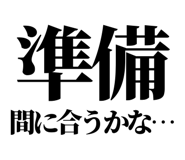845721619