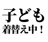 845721620