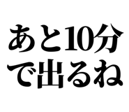 845721622
