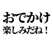 845721623