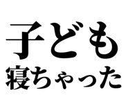 845721628