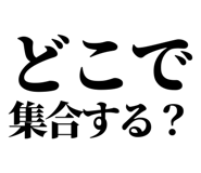 845721631