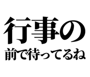 845721632