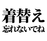 845721638