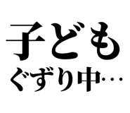 845721642