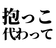 845721644