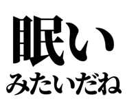 845721645