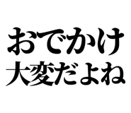 845721648