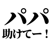845721649