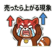 845722094
