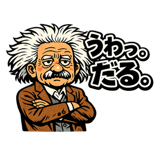 845722266